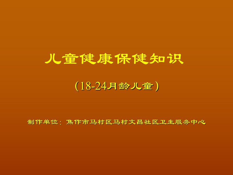 按摩足三里、迎香穴