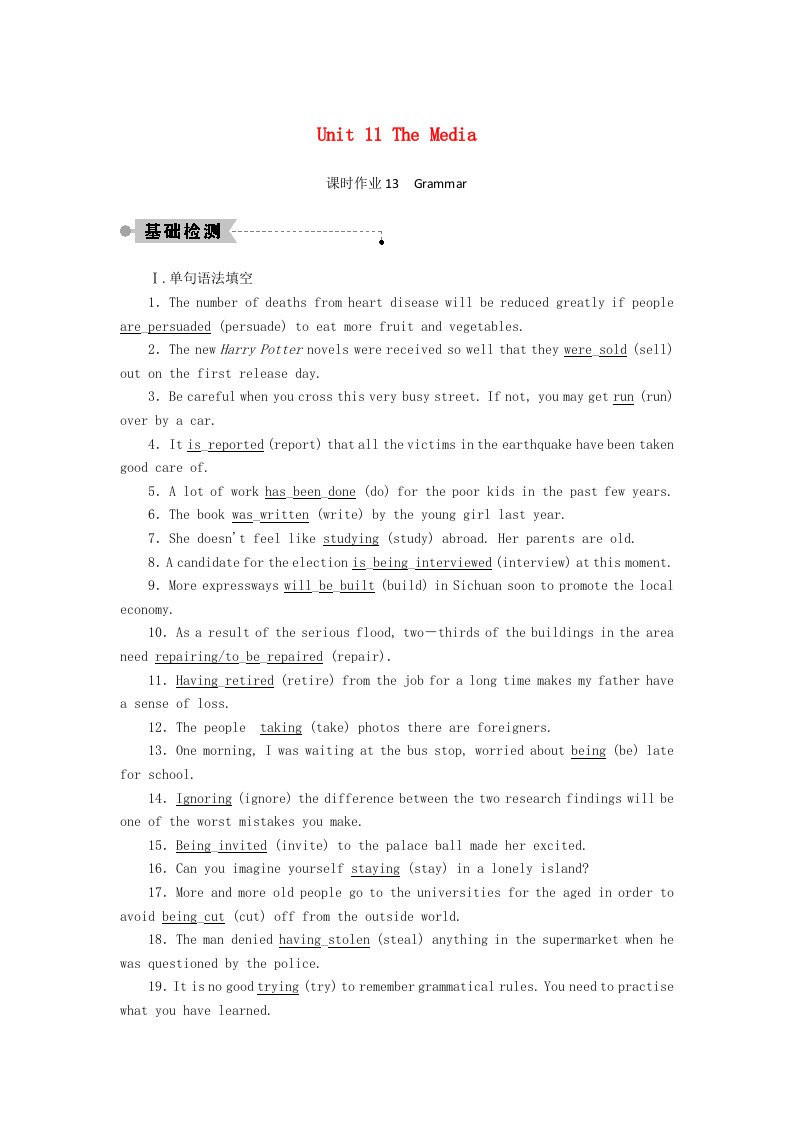 2020_2021学年高中英语课时作业13Unit11TheMediaGrammar含解析北师大版必修4