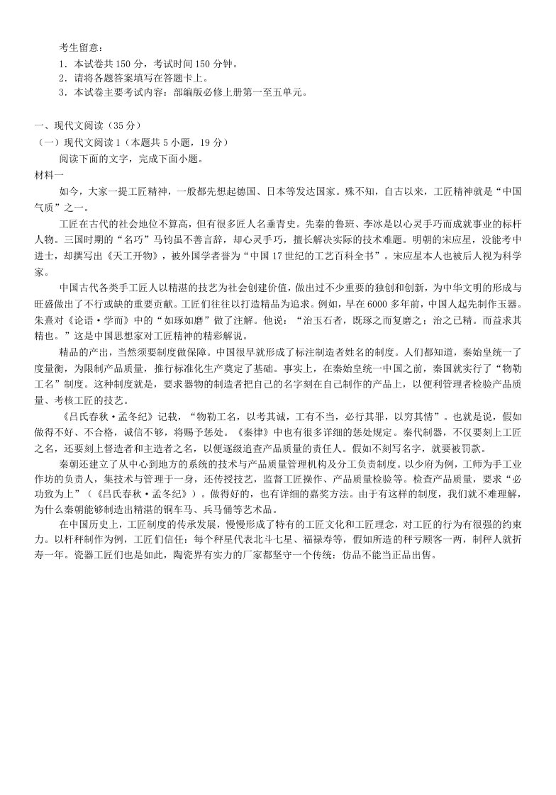 江西省“三新”协同教研共同体2024