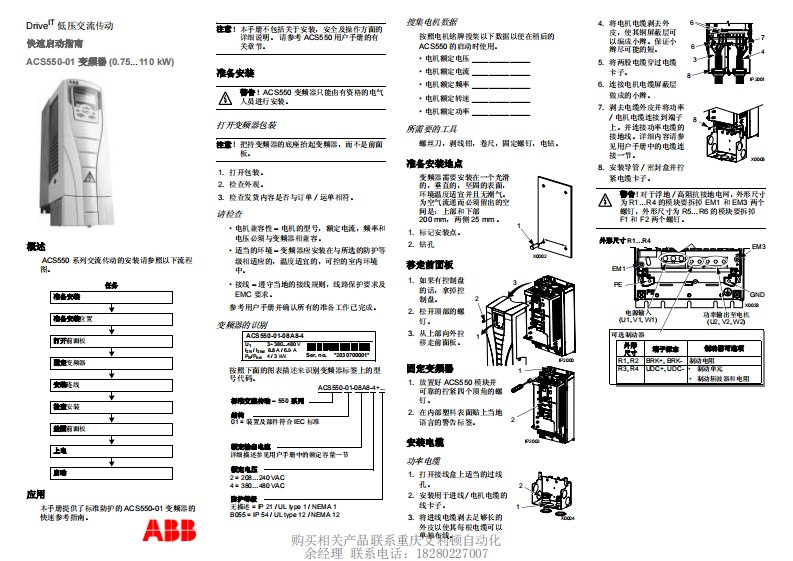 ABB