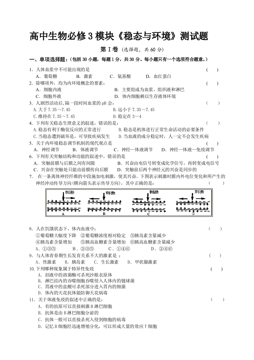 演习题47495