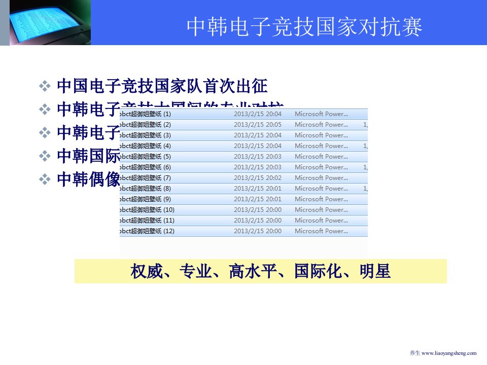 短亭短红尘辗我把萧再叹