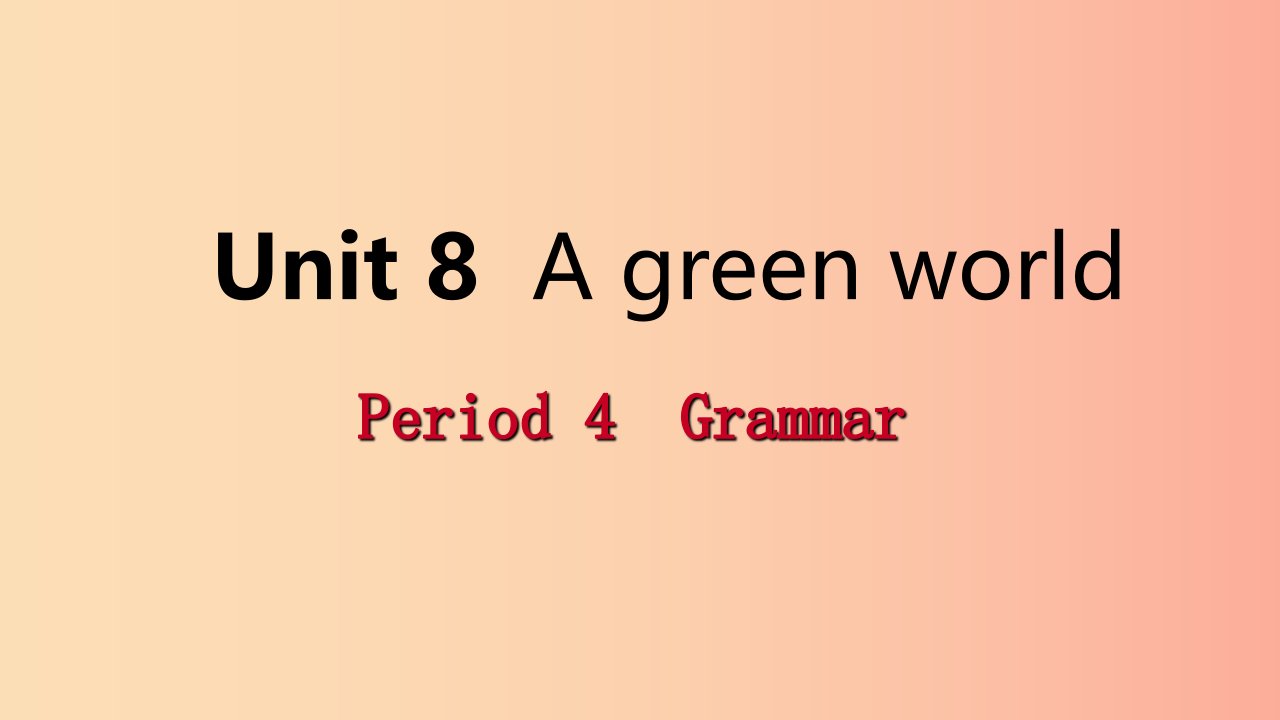 2019年春八年级英语下册Unit8AgreenworldPeriod4Grammar课件新版牛津版