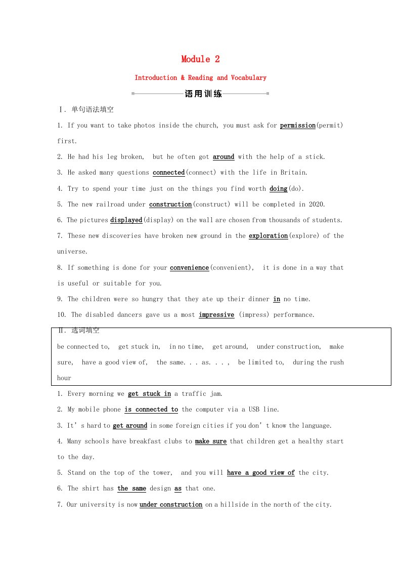 2020-2021学年高中英语Module2TrafficJamIntroduction&ReadingandVocabulary课时素养评价外研版必修