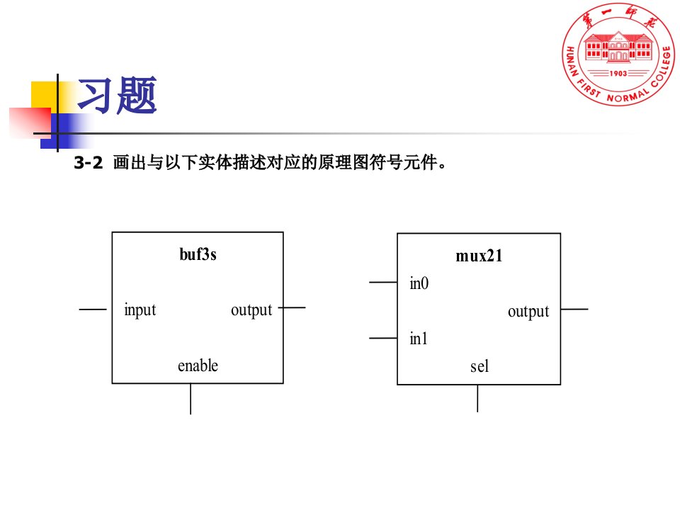 第3章