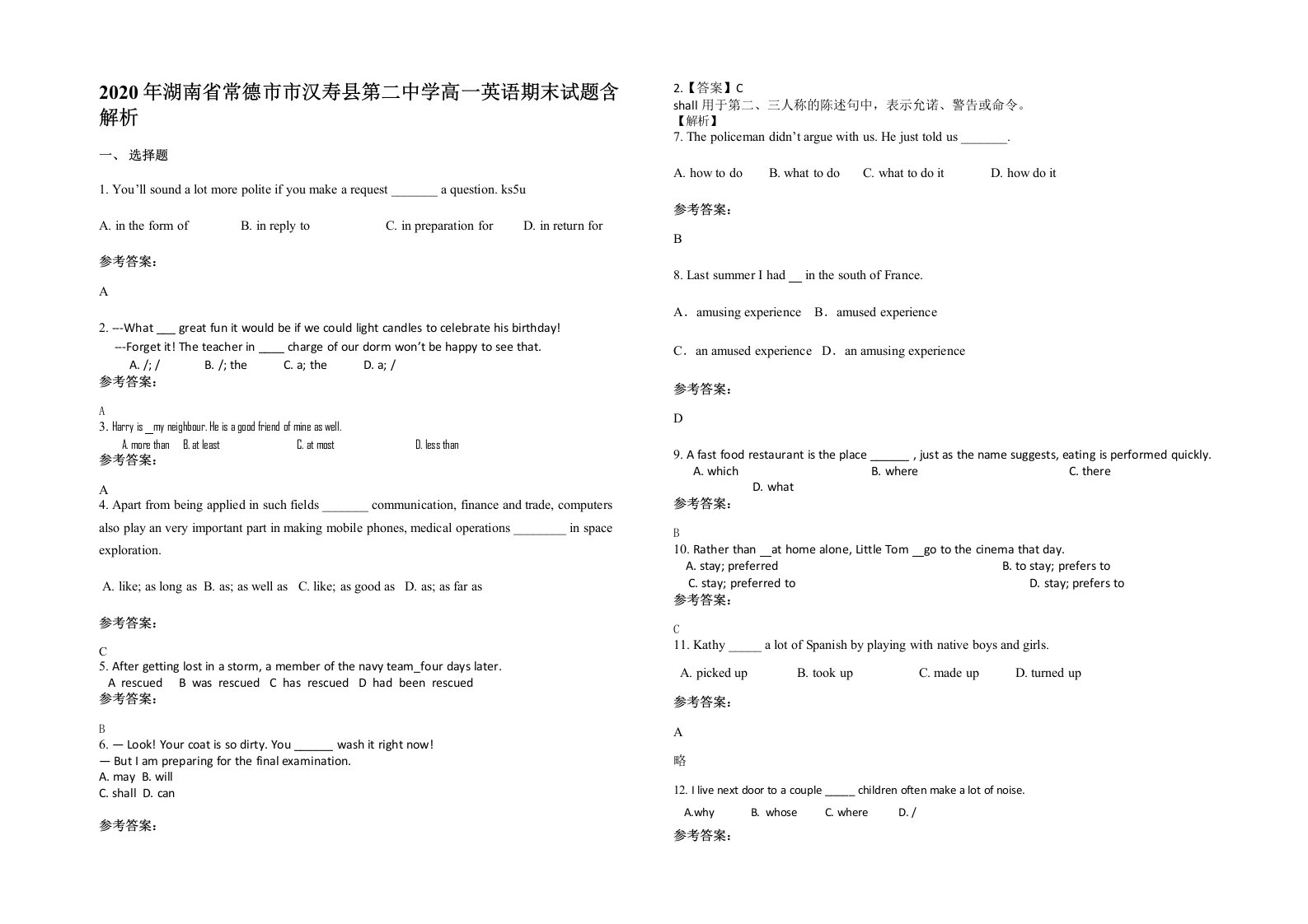 2020年湖南省常德市市汉寿县第二中学高一英语期末试题含解析