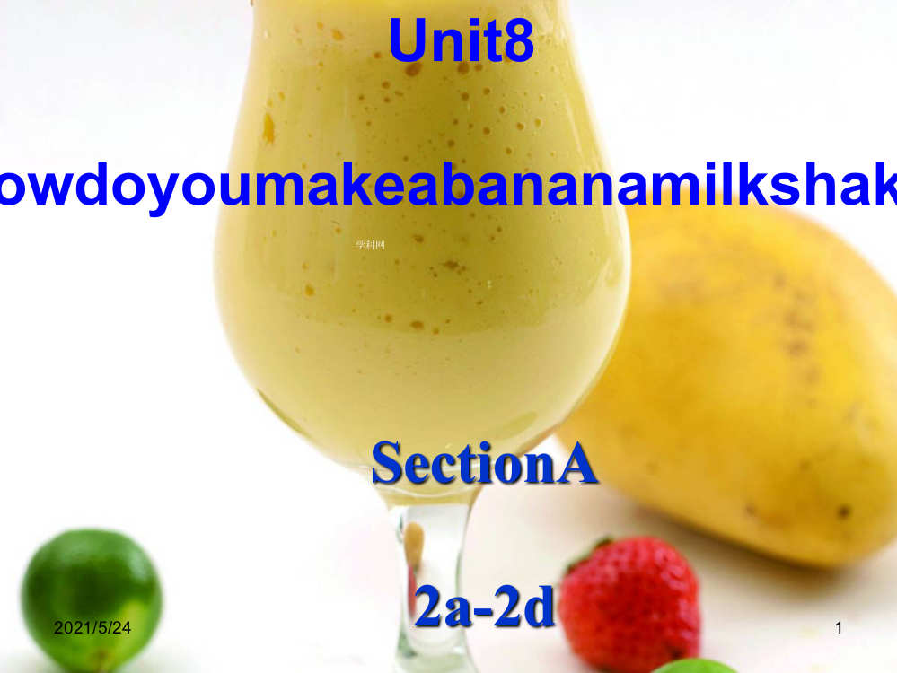 八年级上-Unit8How-do-you-make-a-banana-milk-shake-Sect