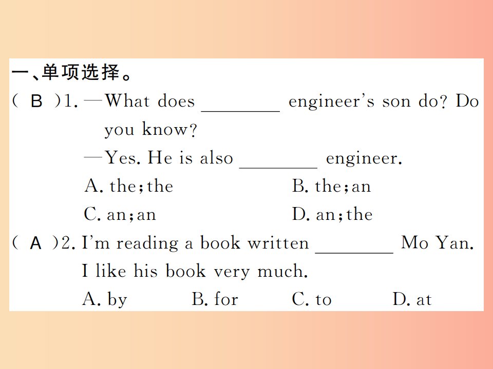 （河南专用）2019年秋八年级英语上册