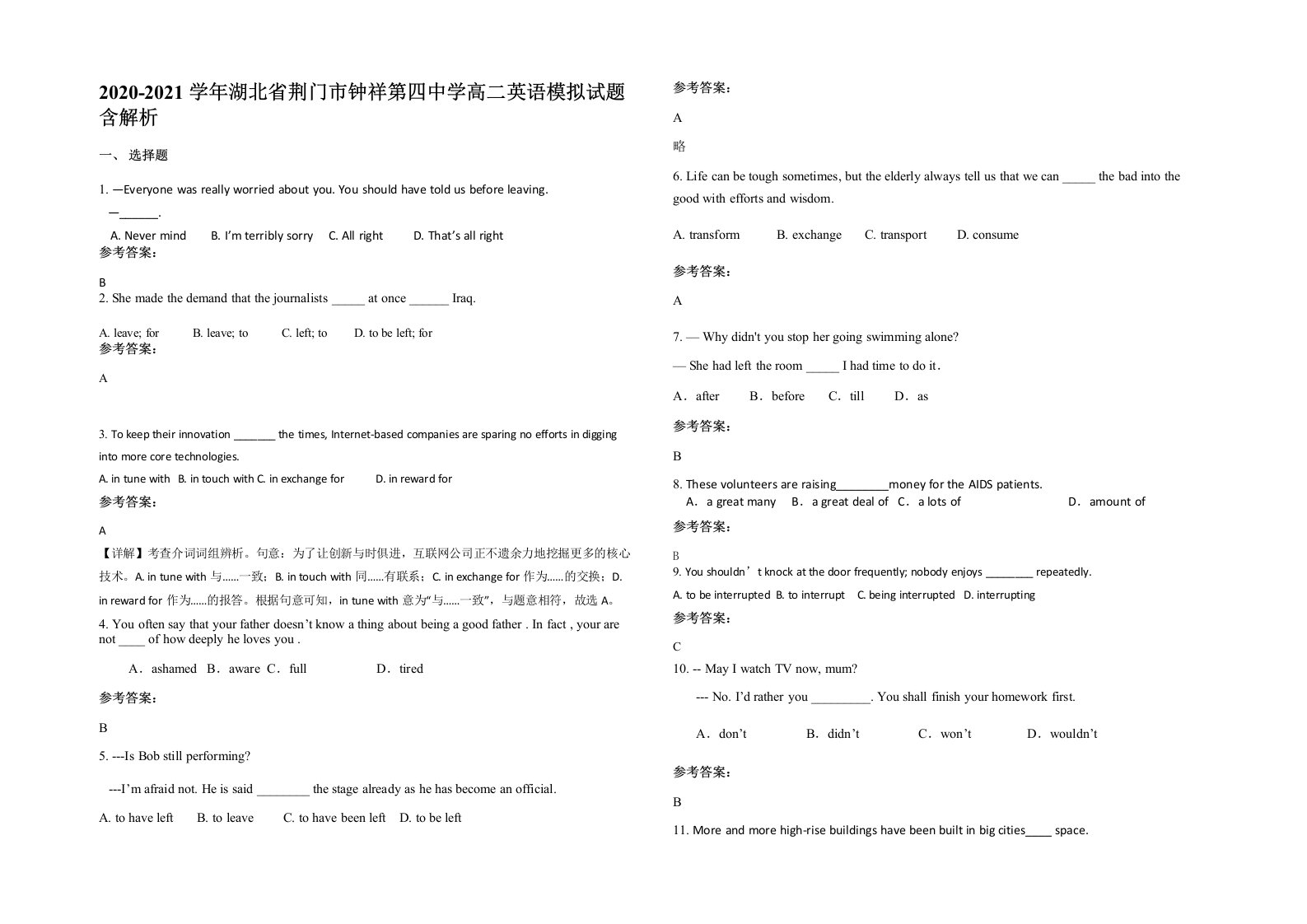 2020-2021学年湖北省荆门市钟祥第四中学高二英语模拟试题含解析