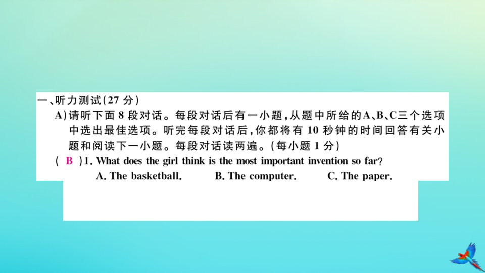 江西专版2022秋九年级英语全册Unit6Whenwasitinvented检测卷习题课件新版人教新目标版