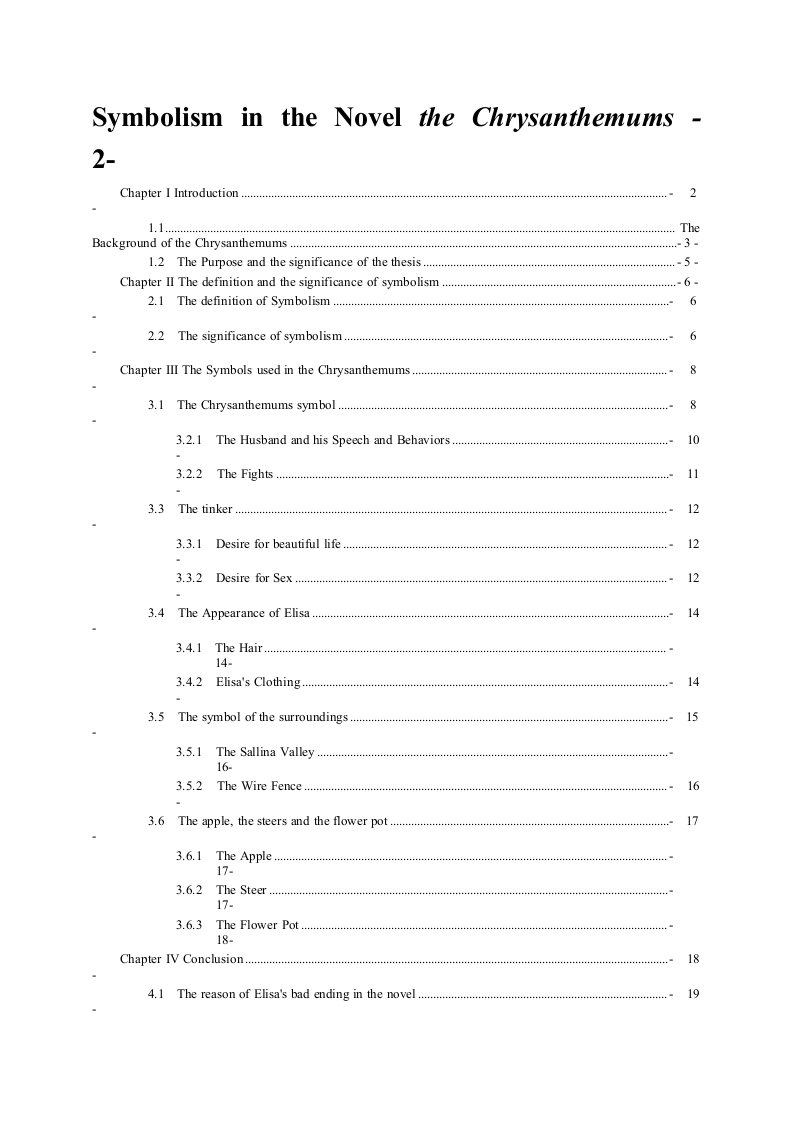 Symbolism-in-the-Novel-the-Chrysanthemums英语专业论文