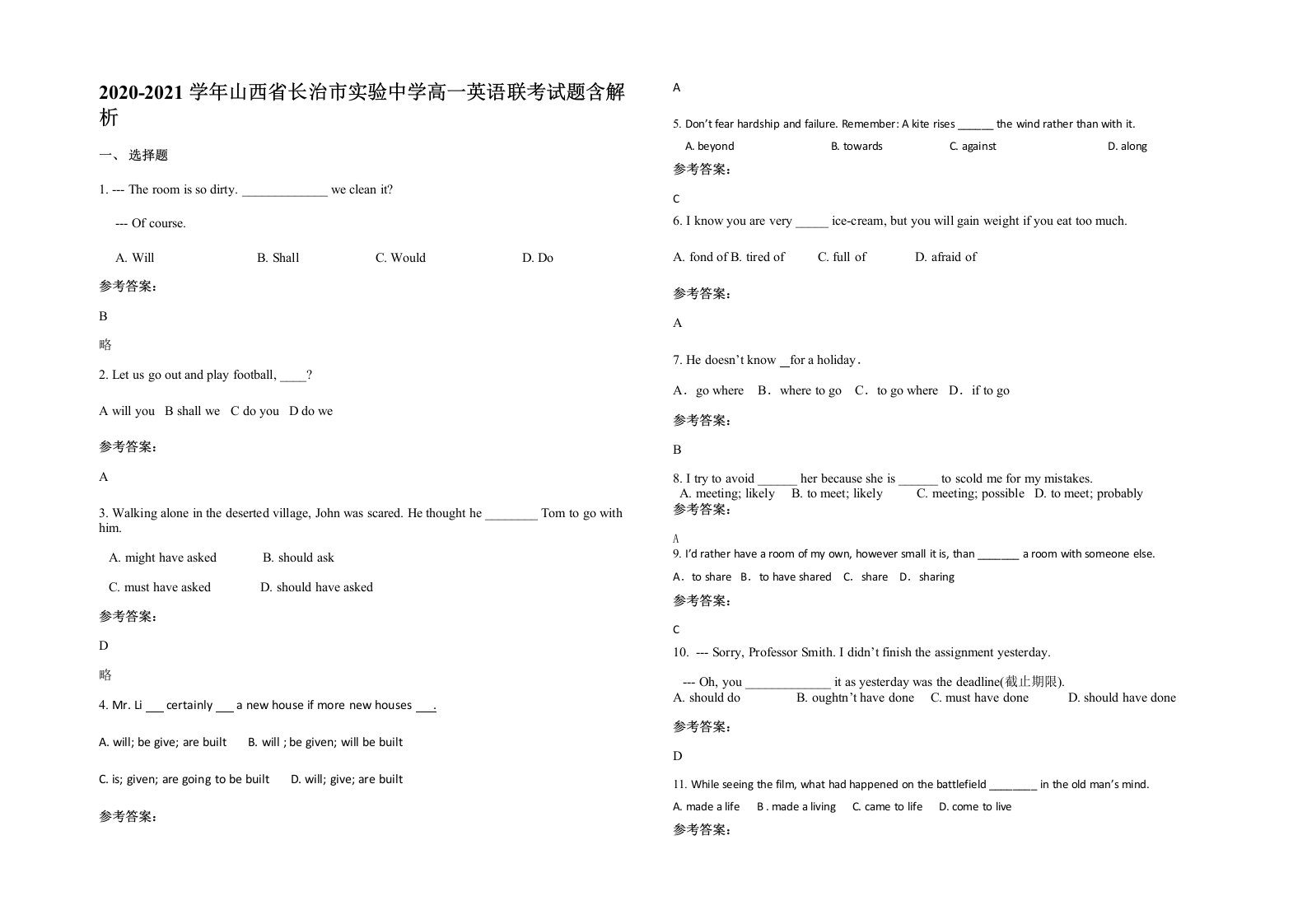 2020-2021学年山西省长治市实验中学高一英语联考试题含解析