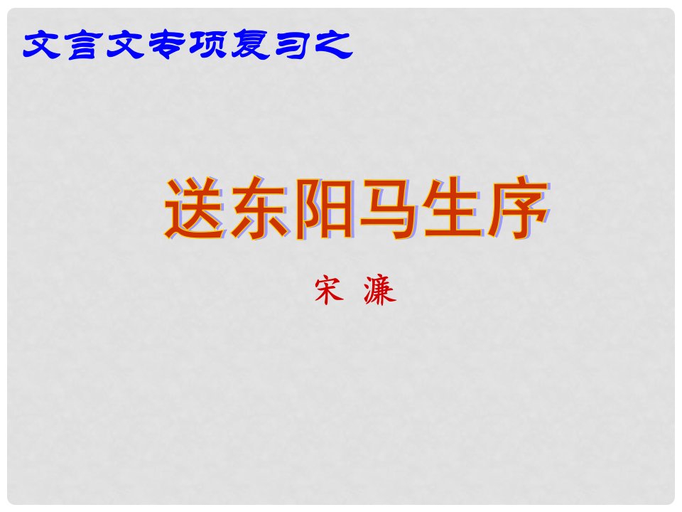 内蒙古鄂尔多斯市康巴什新区第二中学中考语文