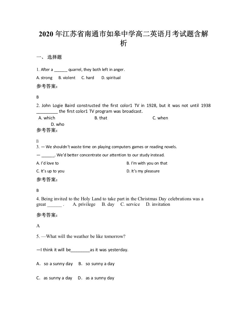 2020年江苏省南通市如皋中学高二英语月考试题含解析