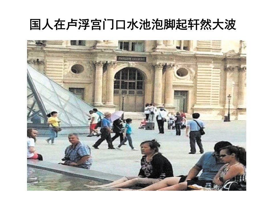 第八课精神文明建设第一框