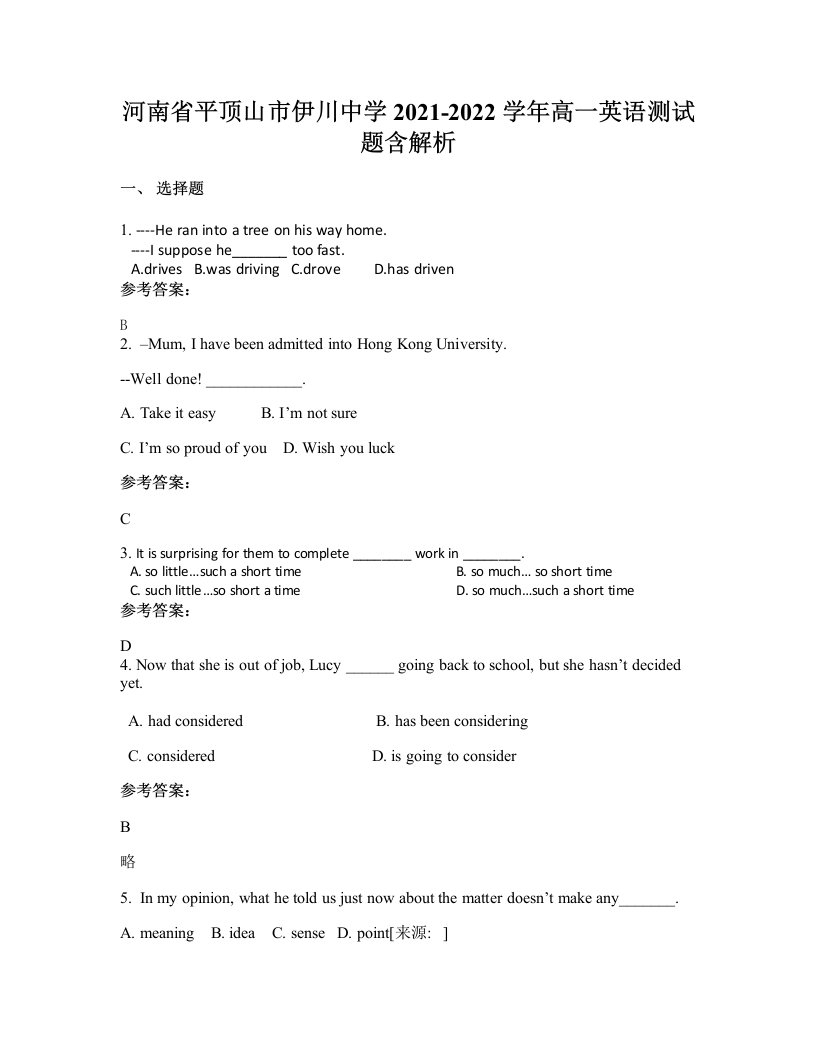 河南省平顶山市伊川中学2021-2022学年高一英语测试题含解析