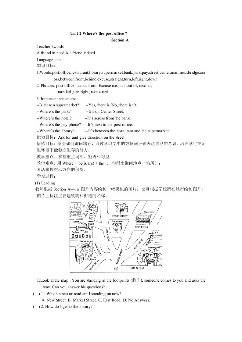 新目标英语七年级导学案第二单元sectionA