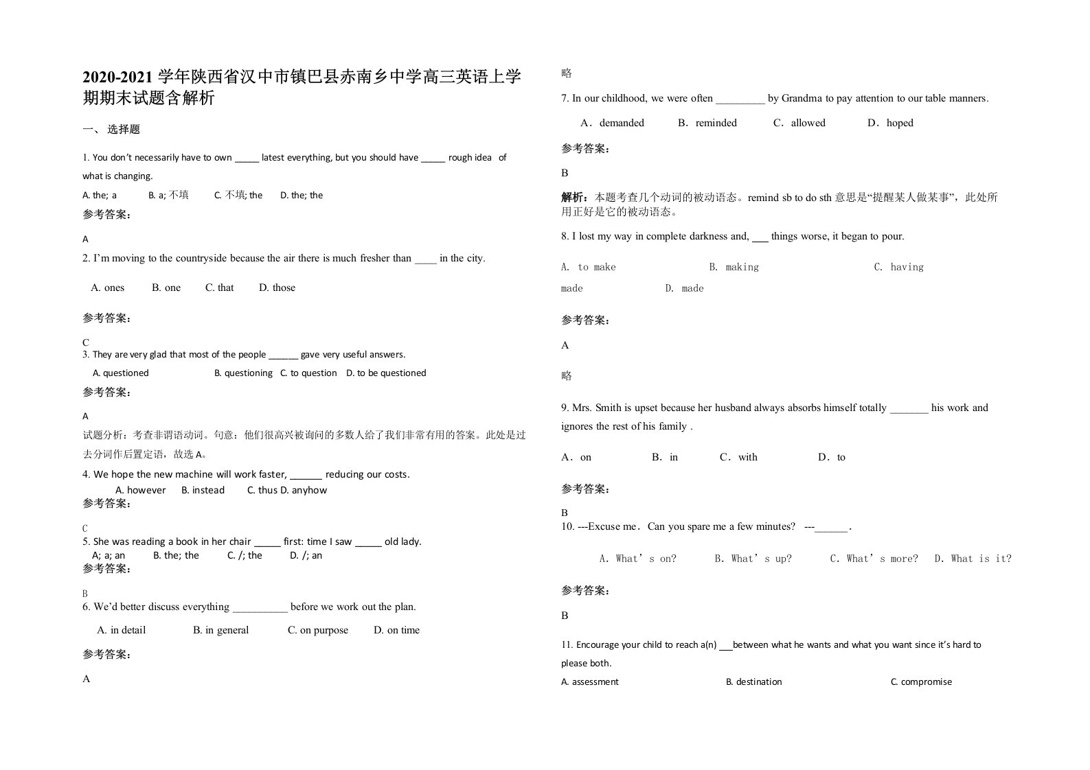 2020-2021学年陕西省汉中市镇巴县赤南乡中学高三英语上学期期末试题含解析