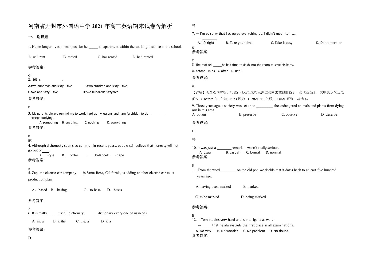 河南省开封市外国语中学2021年高三英语期末试卷含解析