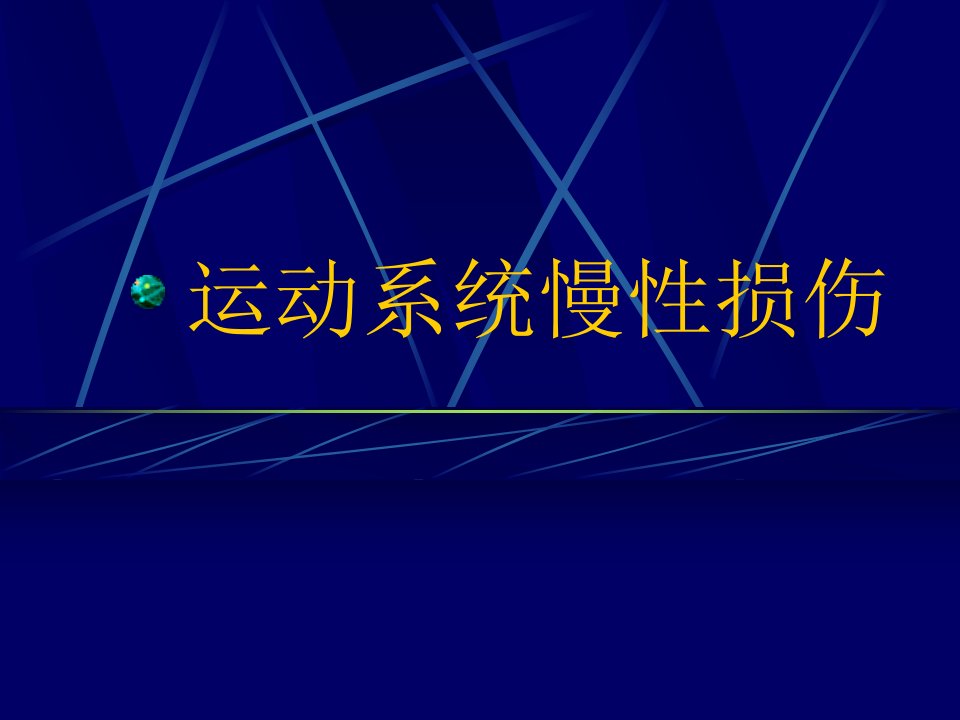 全国高考宁夏区试题答案文综