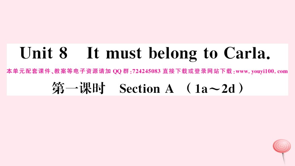 （河北专版）九年级英语全册