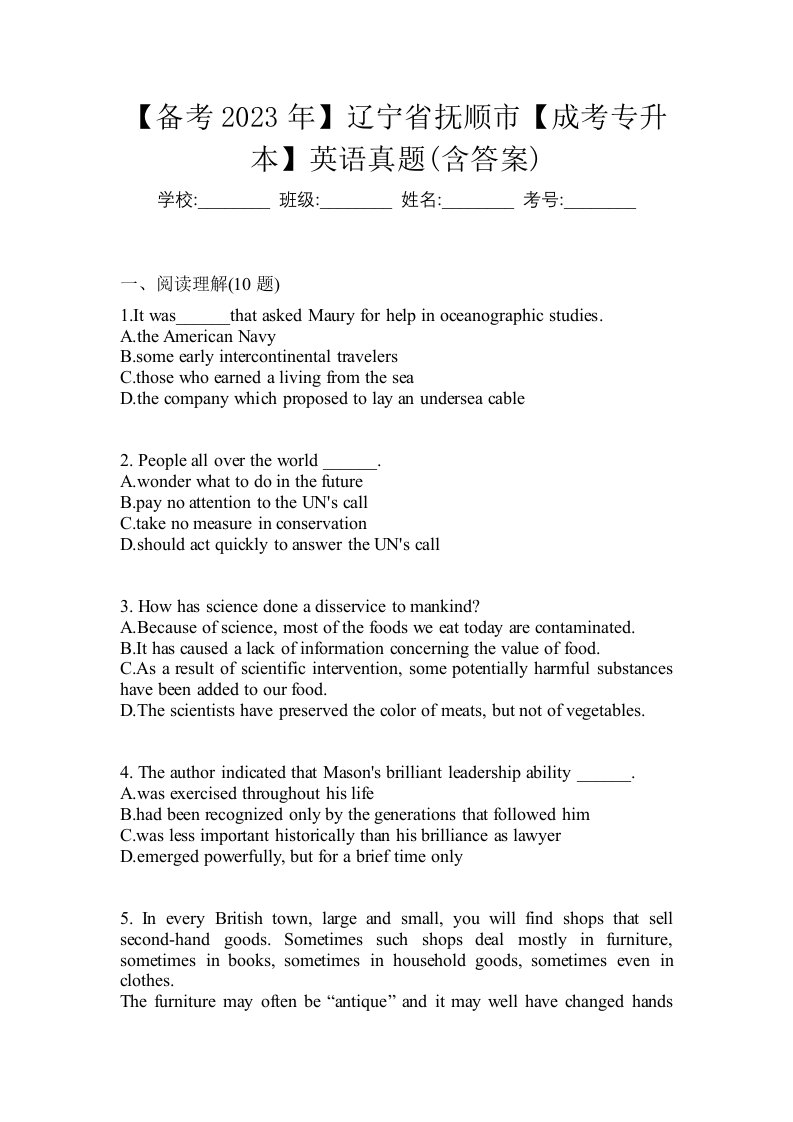 备考2023年辽宁省抚顺市成考专升本英语真题含答案