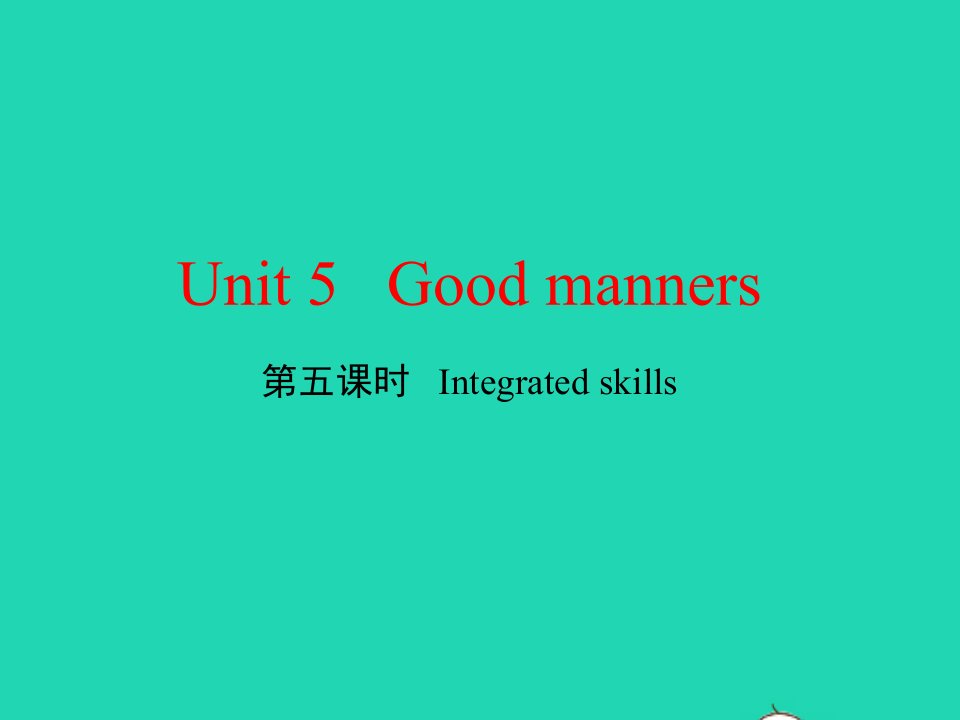 八年级英语下册Unit5Goodmanners第五课时Integratedskills教学课件新版牛津版