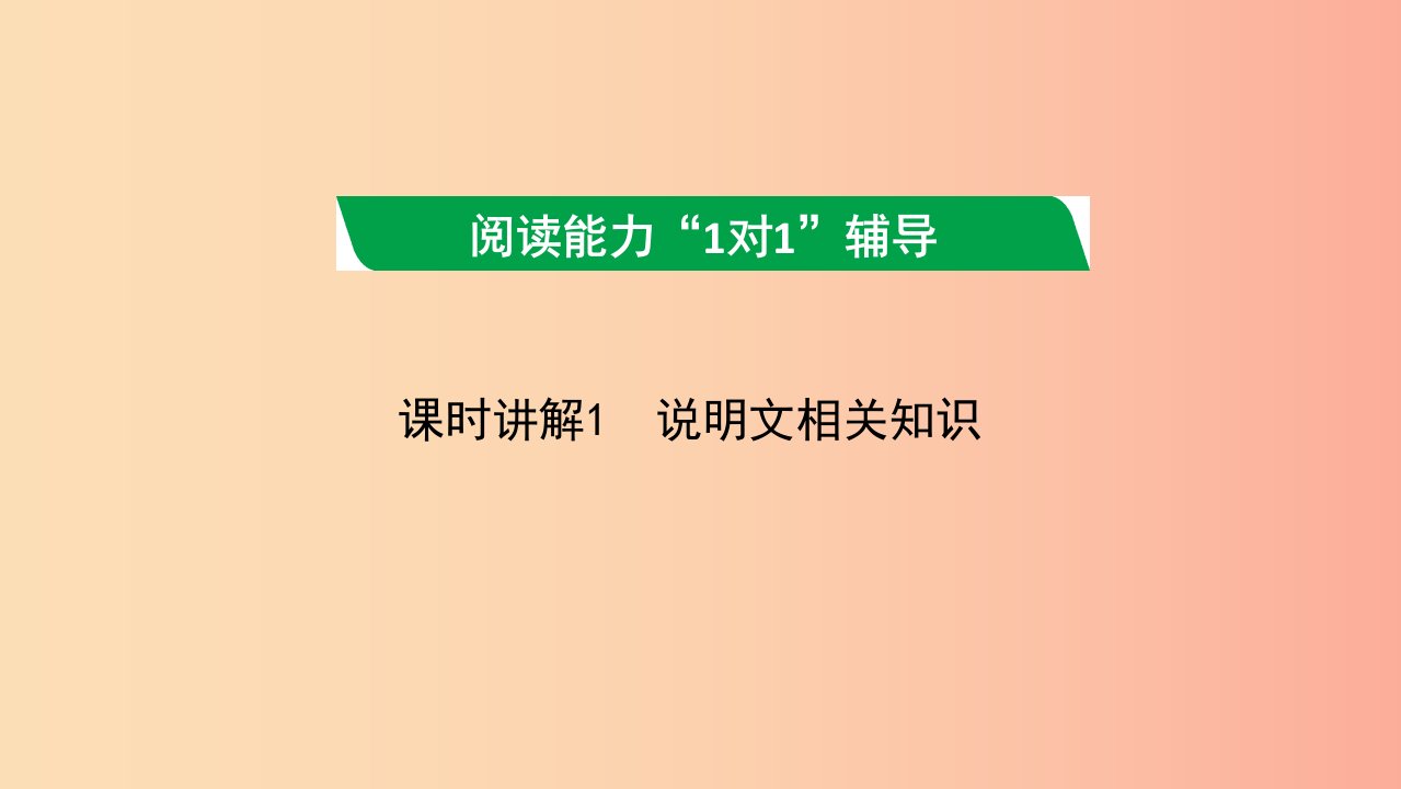 广西2019年中考语文