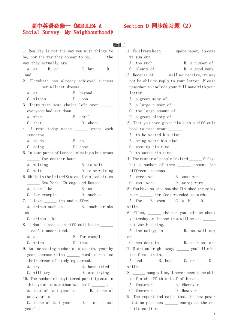 高中英语《MODULE4