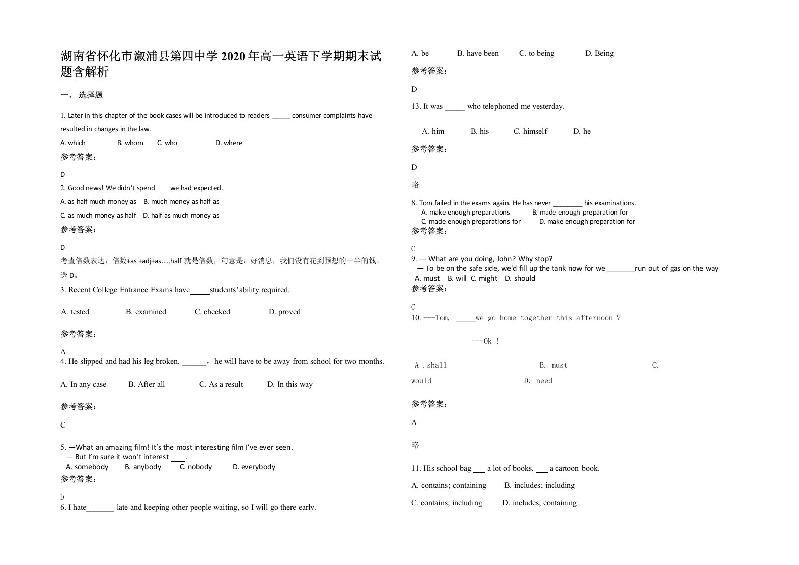 湖南省怀化市溆浦县第四中学2020年高一英语下学期期末试题含解析