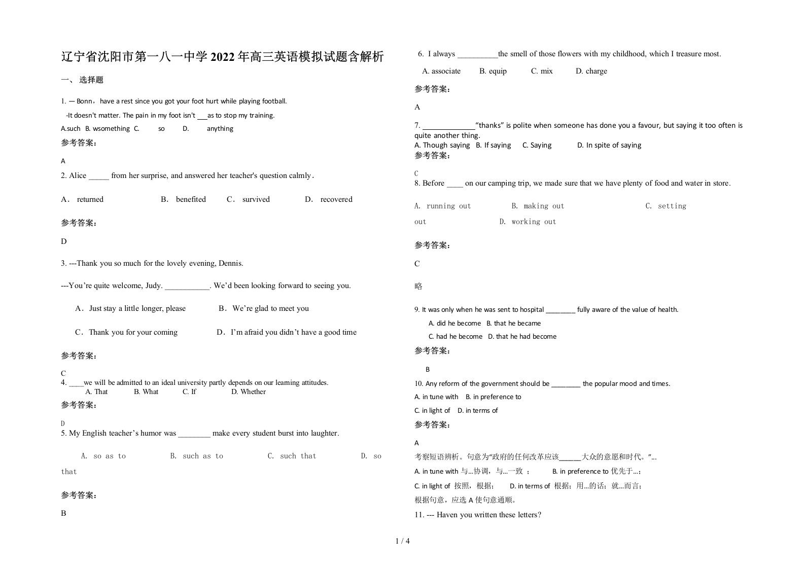 辽宁省沈阳市第一八一中学2022年高三英语模拟试题含解析