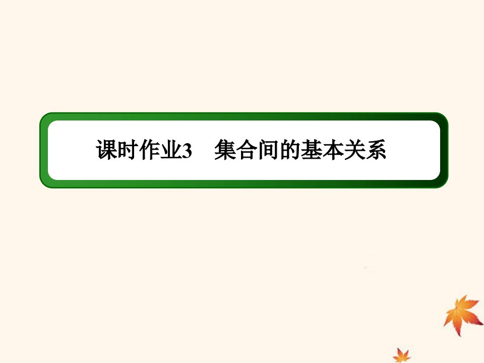 高中数学