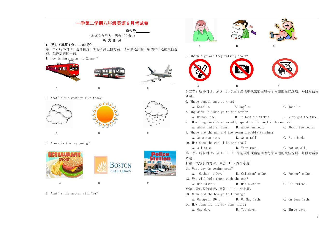 甘肃省白银二中八级英语下学期6月月考试题（无答案）