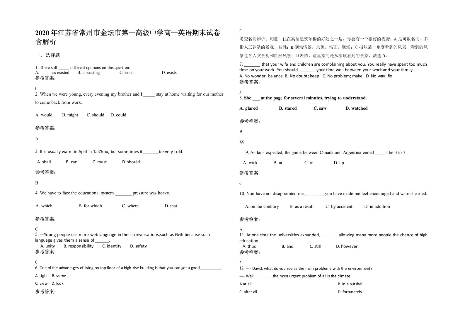 2020年江苏省常州市金坛市第一高级中学高一英语期末试卷含解析