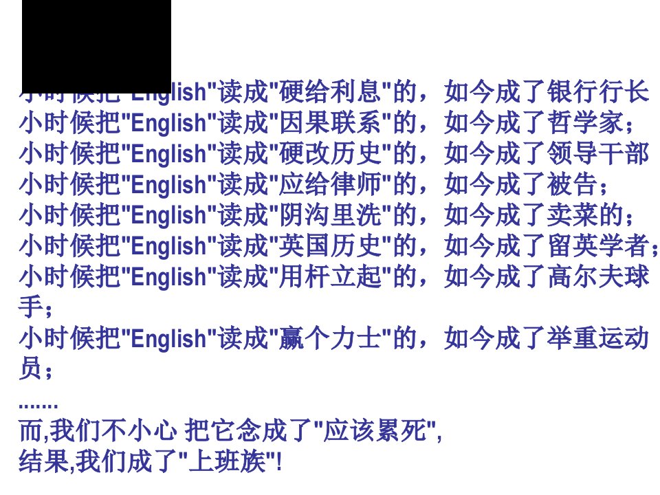 EnglishanditshistoryPPT课件译林牛津版