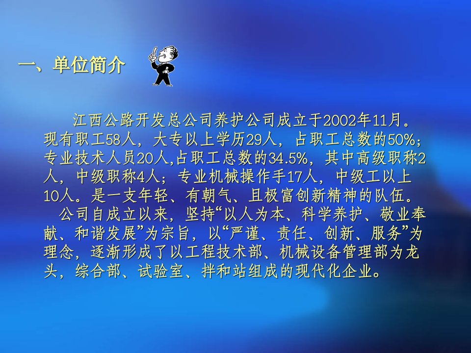 gA提高沥青路面铣刨重铺的平整度