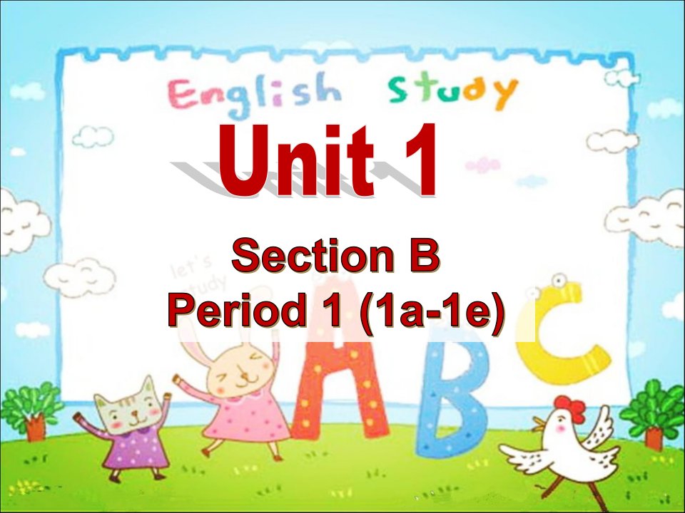 人教版九年级英语上册unit1-Section-B公开课ppt课件