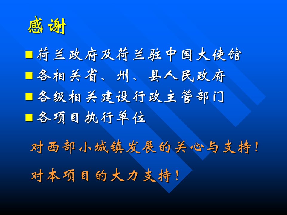 房地产城镇化与城镇基础设施建设