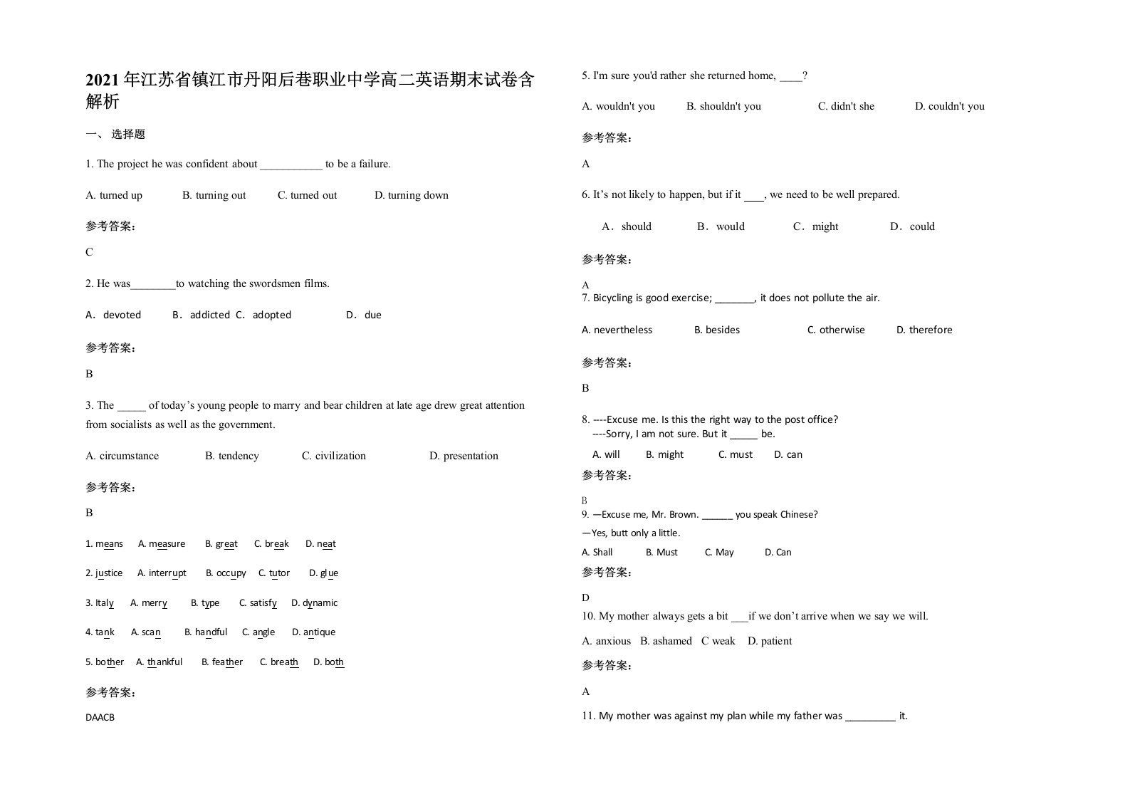 2021年江苏省镇江市丹阳后巷职业中学高二英语期末试卷含解析