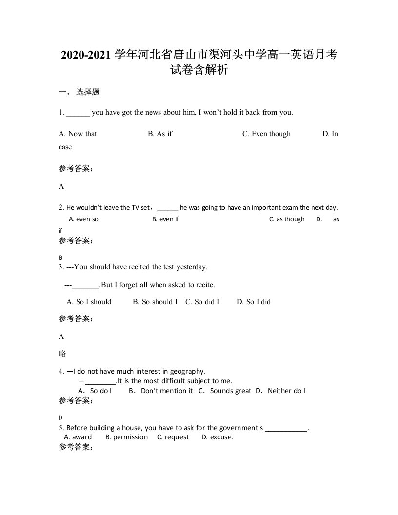 2020-2021学年河北省唐山市渠河头中学高一英语月考试卷含解析