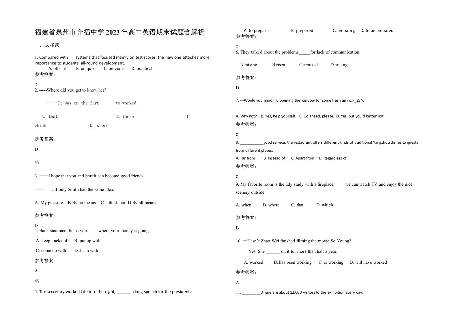 福建省泉州市介福中学2023年高二英语期末试题含解析