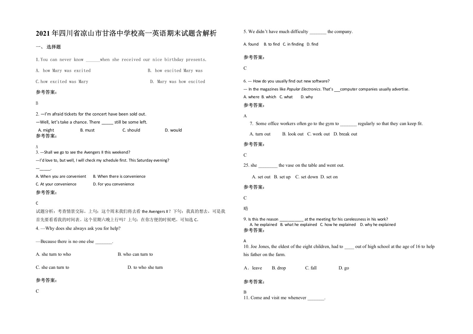 2021年四川省凉山市甘洛中学校高一英语期末试题含解析