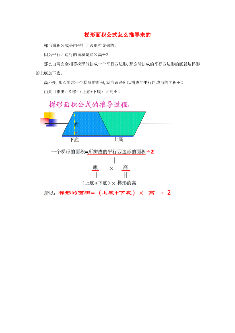 2021秋五年级数学上册