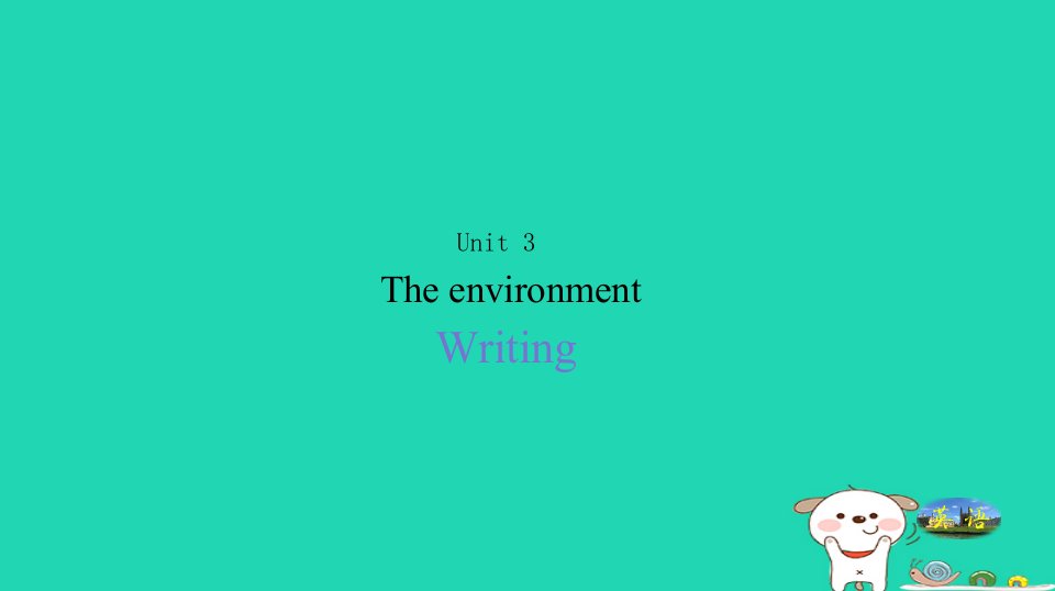 2024九年级英语下册Module2EnvironmentalproblemsUnit3TheenvironmentWriting课件牛津深圳版