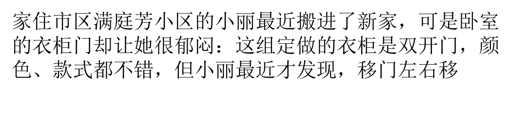 定制家具行业将有新标准