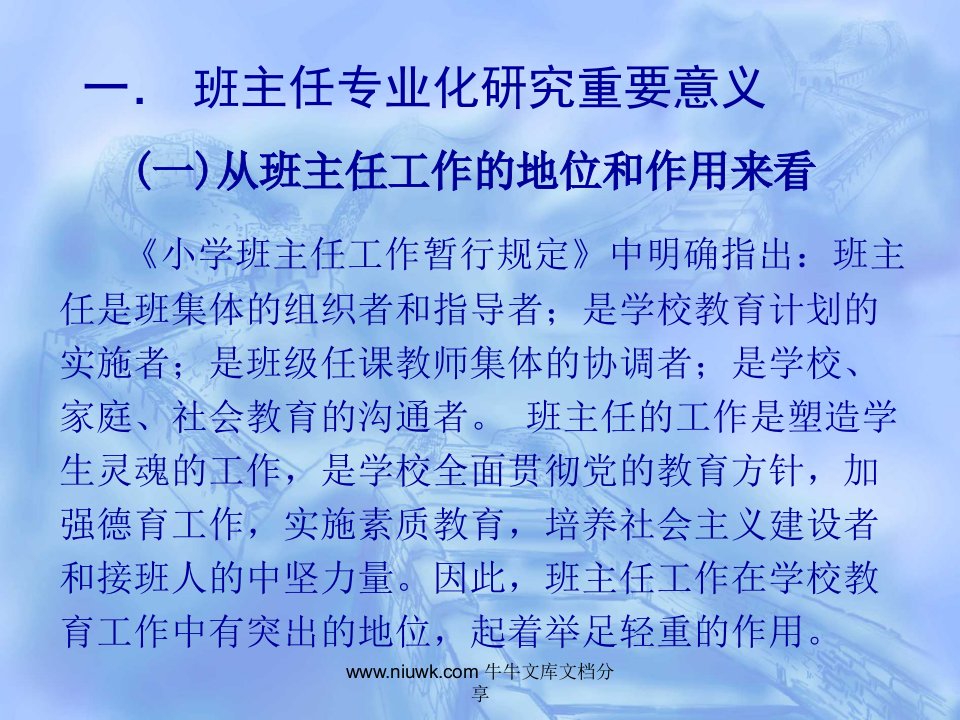 服务决策指导实践深化研究推广实验