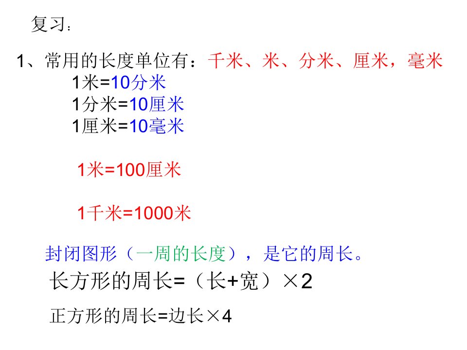 本土卷第一次月考卷