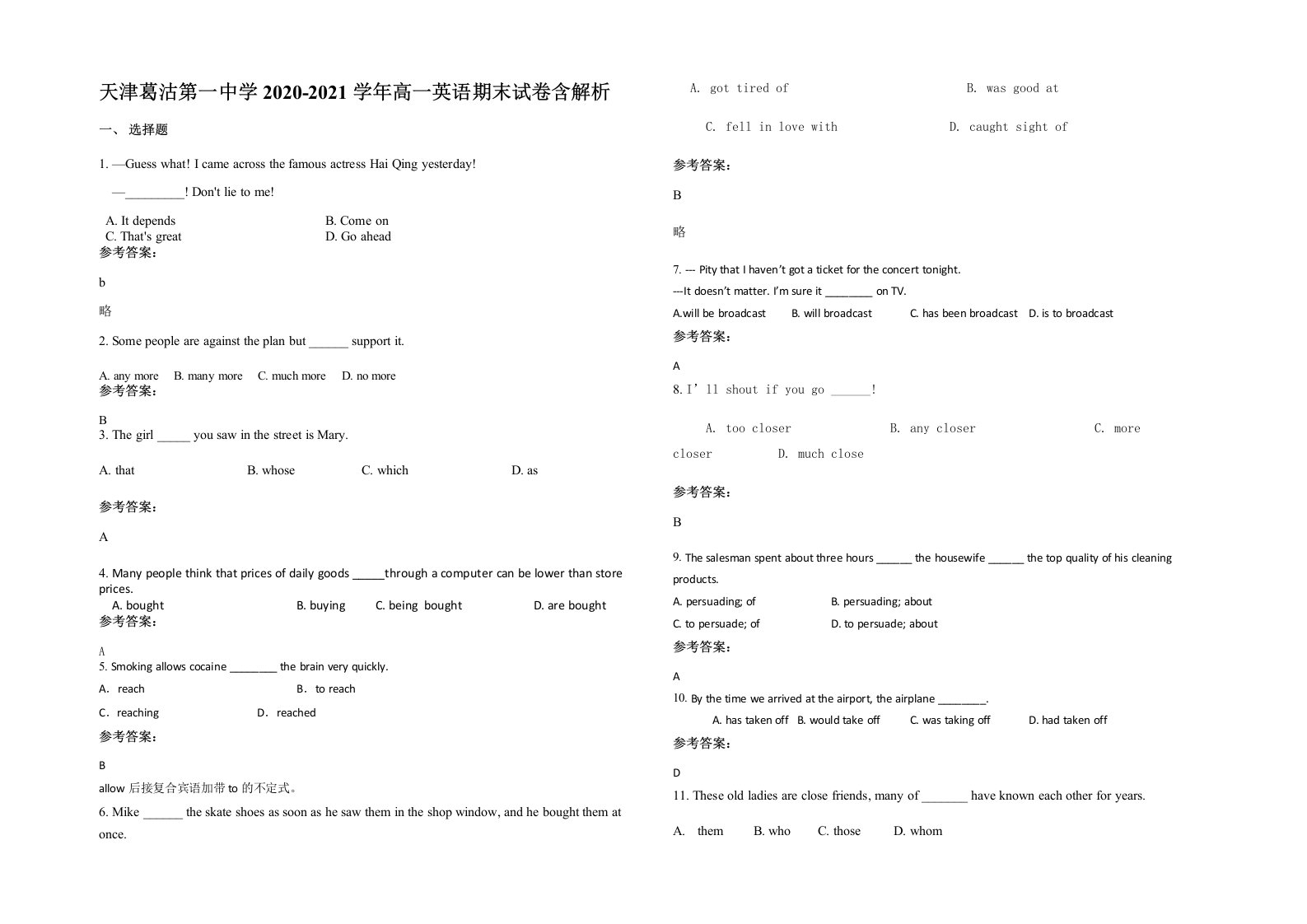 天津葛沽第一中学2020-2021学年高一英语期末试卷含解析