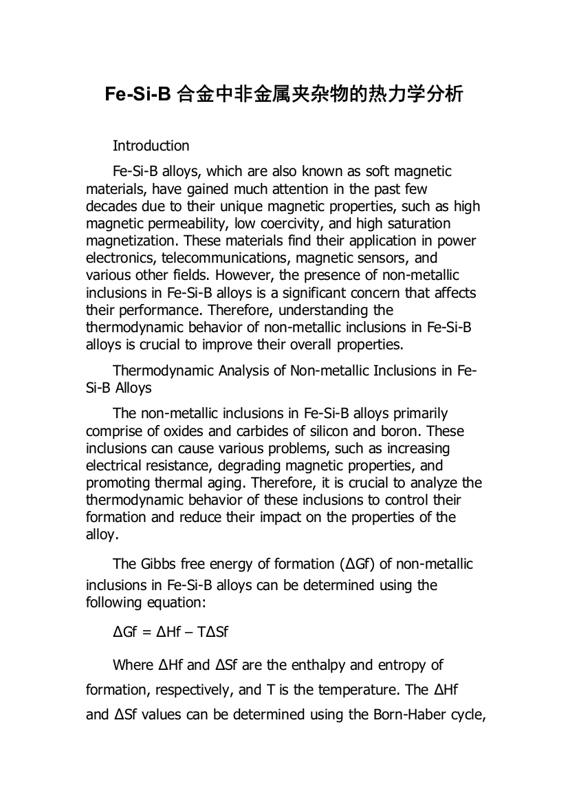 Fe-Si-B合金中非金属夹杂物的热力学分析