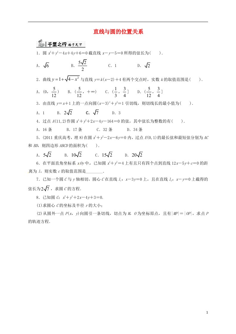 高中数学